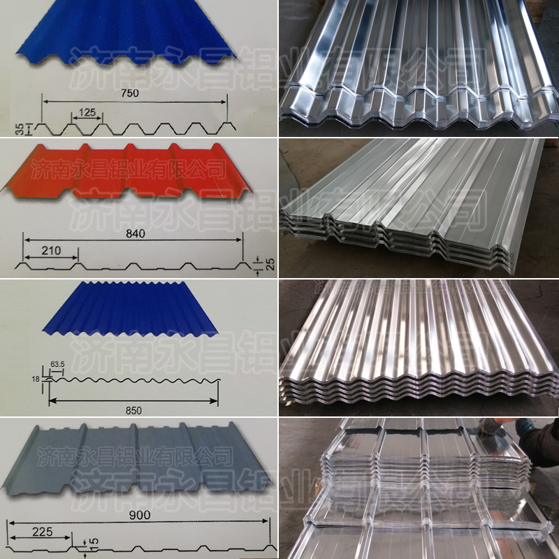 900型鋁瓦楞板